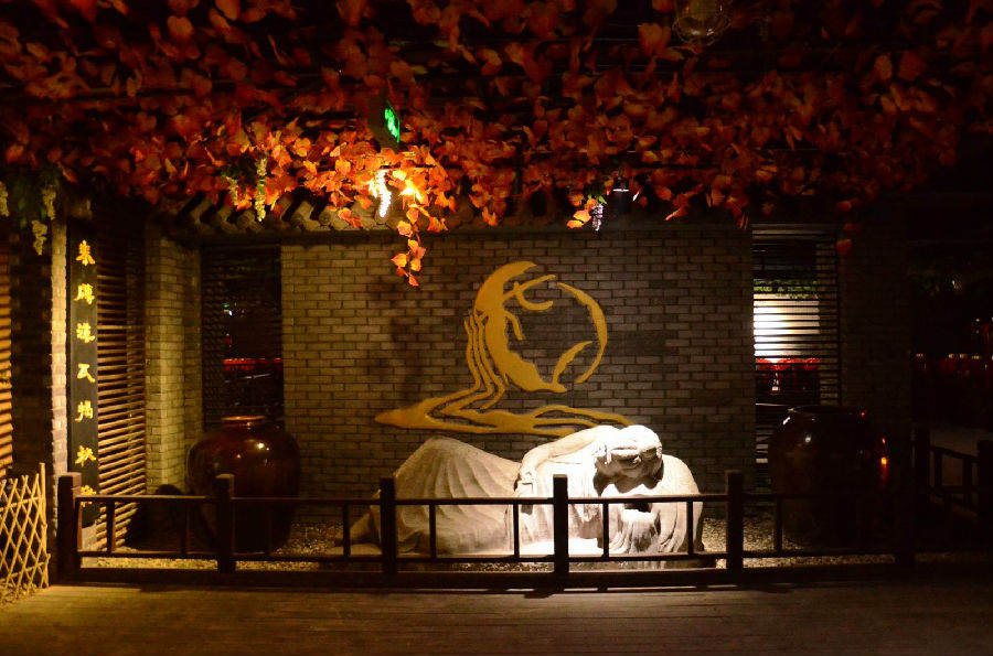 河南杜康酒业官网,豫酒振兴宝丰酒厂