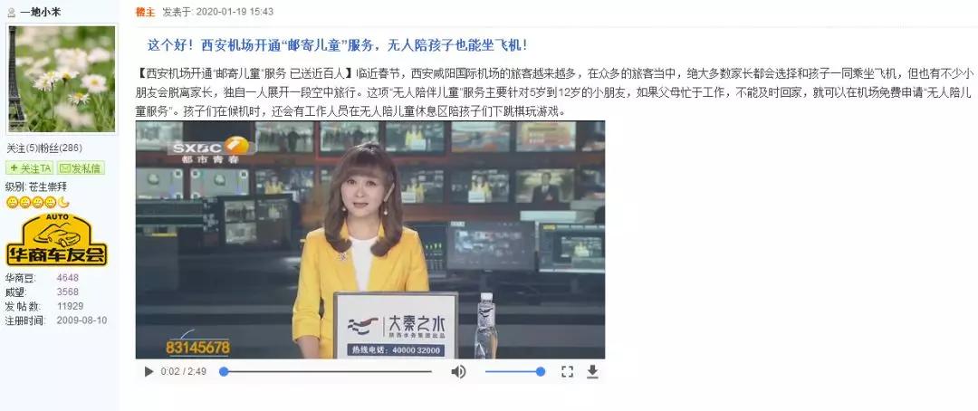 鍜搁槼鍥介檯鏈哄満閭瘎鍎跨,閭瘎鍎跨鏄湡鐨勫悧