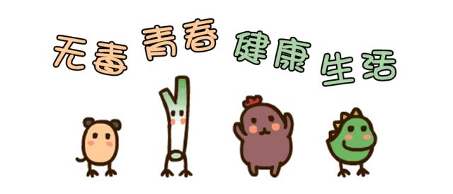 ［净网2019］警惕！这种烟竟是新型*品毒**！