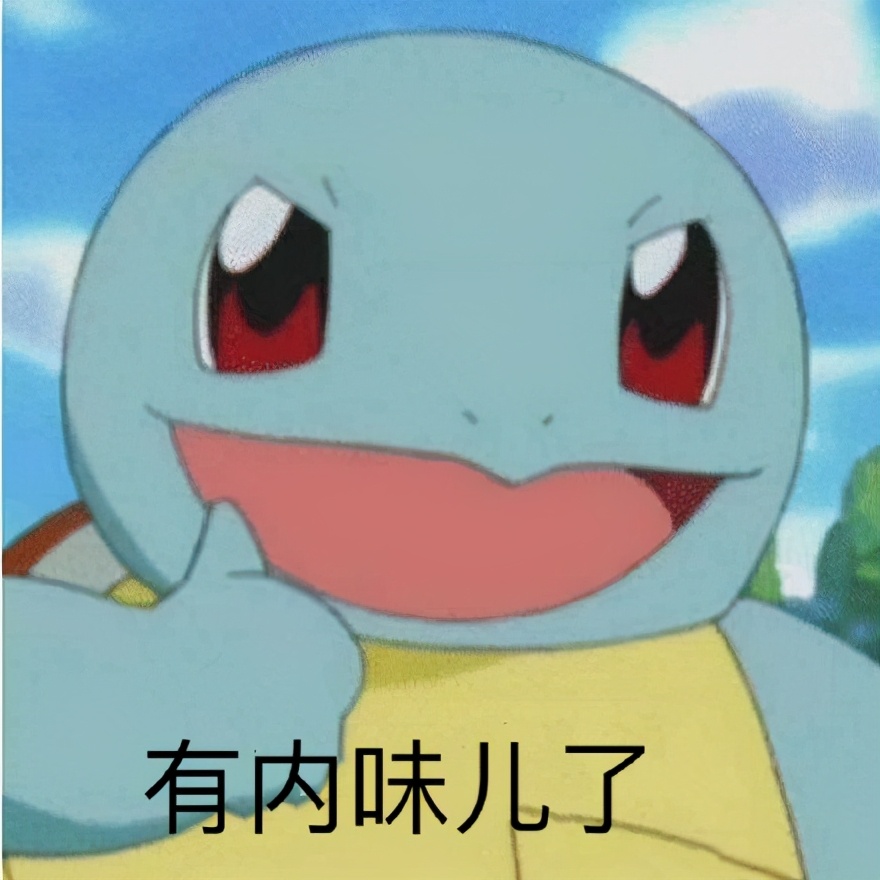 魔幻2020星座,魔幻版热词大全