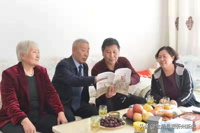 家是一本书！——《神池县碾槽沟高氏家谱》随感