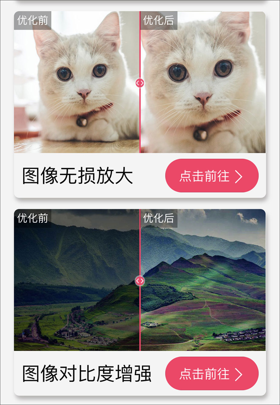 微信老照片翻新修复软件免费,微信里免费修复照片小程序