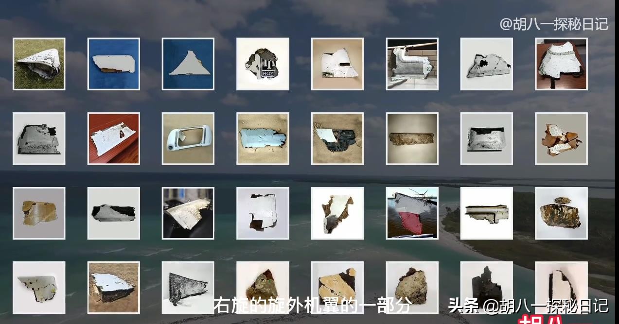 马航370消失多少年,马航370真实事件到底找到了吗