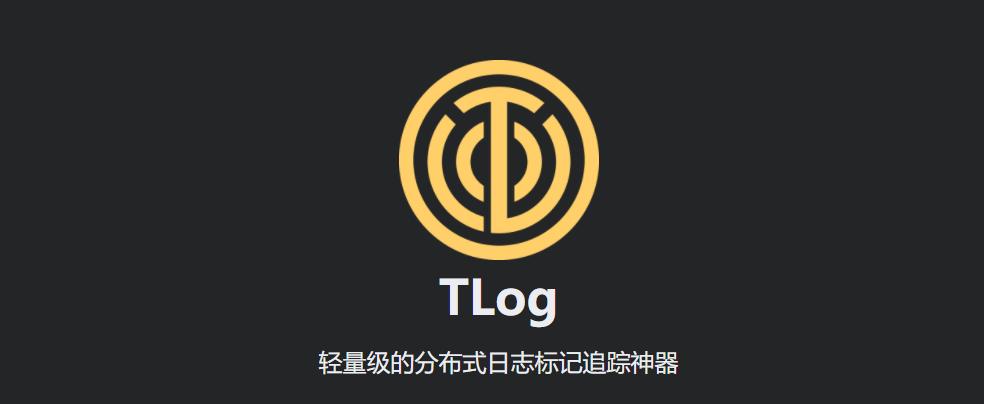 分布式日志链式追踪,分布式日志全链路追踪