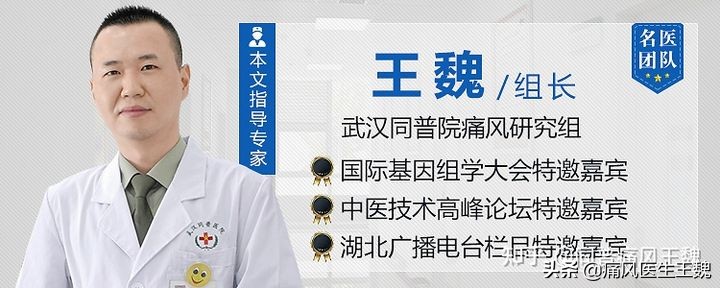 得了痛风就不能吃鱼了吗,得了痛风就不能吃肉吗