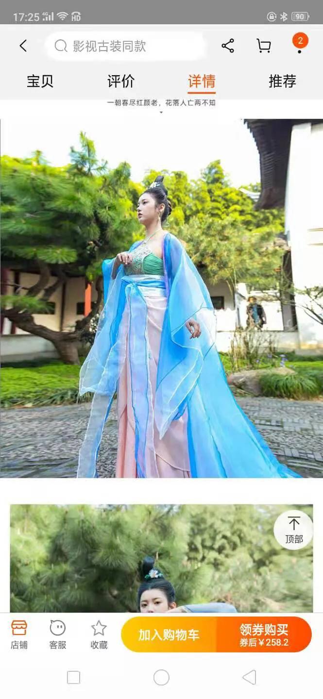 我是一名设计师是什么梗,汉服设计师一个月工资