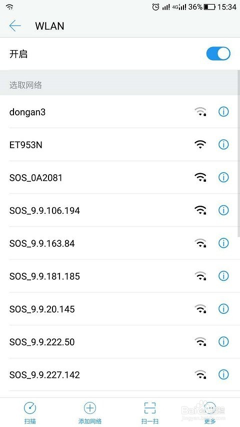 办公区wifi覆盖方法,办公室怎么安装无线wifi