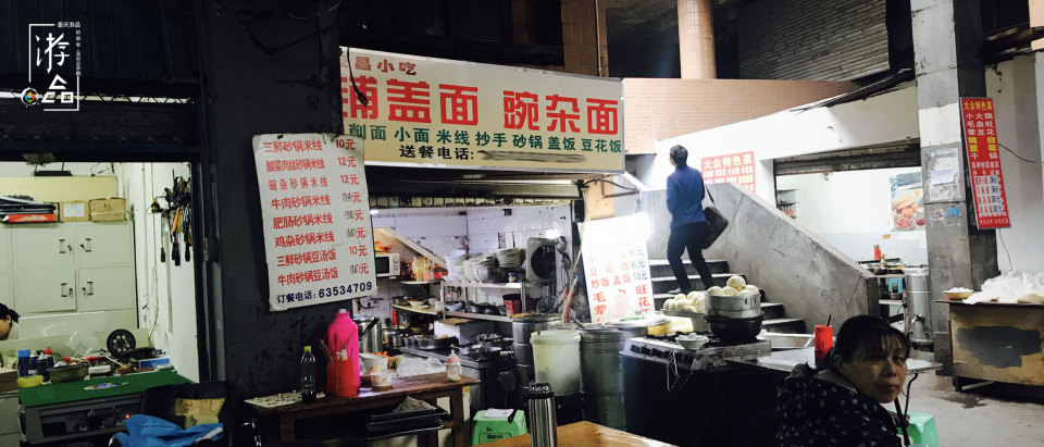 外地人重庆迷路,重庆地下一日游的迷路人