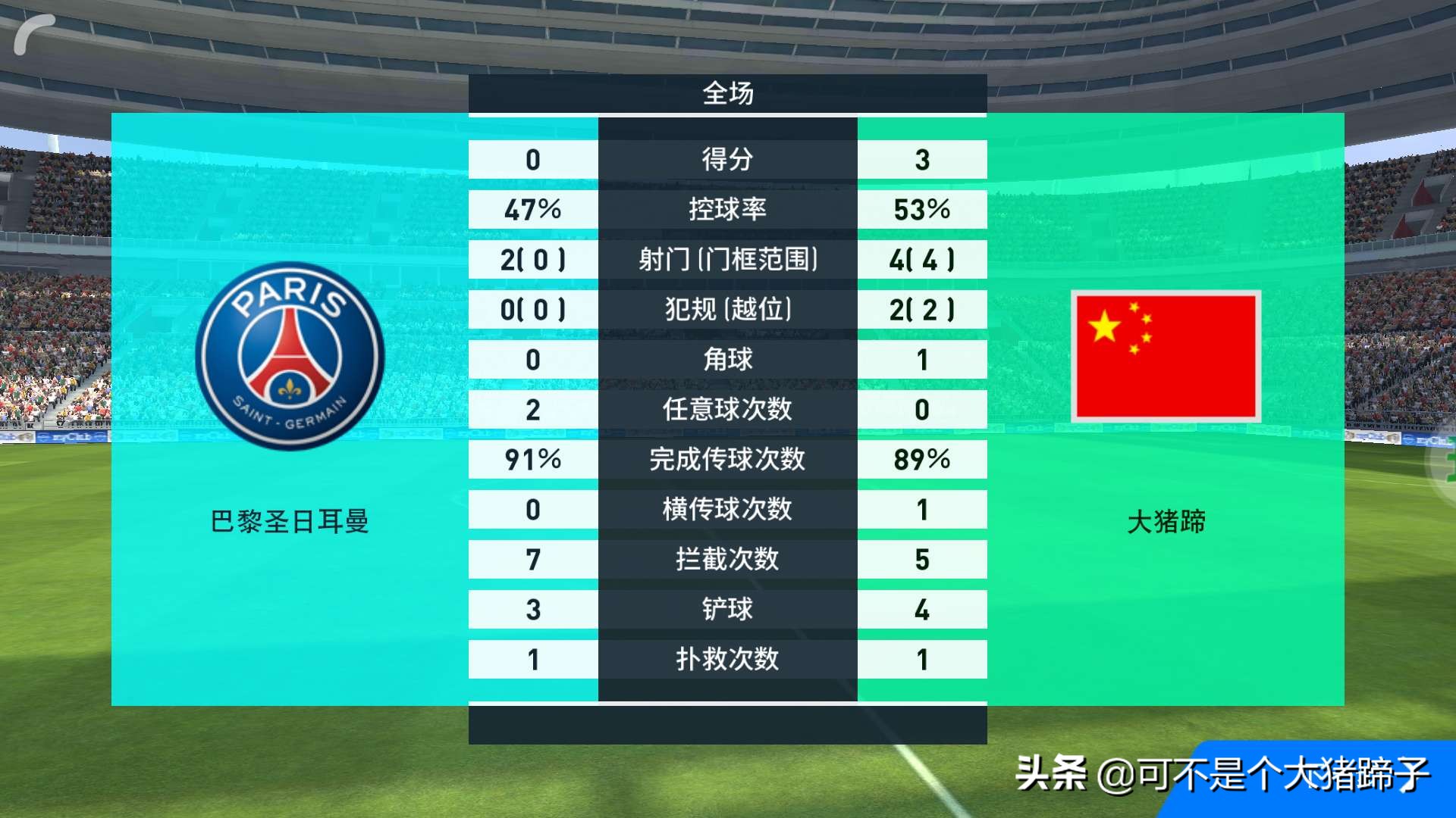 实况足球手游新手入门必看技巧,实况足球手游平民攻略