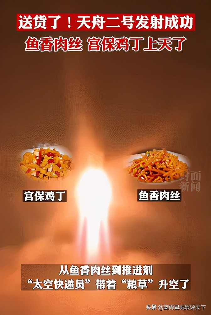 cmg观察,cmg观察网络春晚