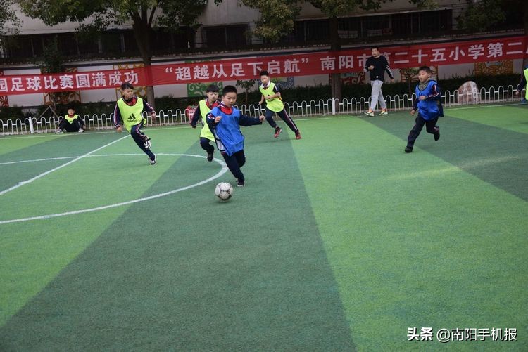 超越从足下起航下一句,2019小学校长杯足球赛