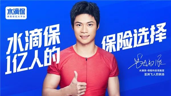 亚洲飞人苏炳添崛起之路,特写亚洲飞人苏炳添