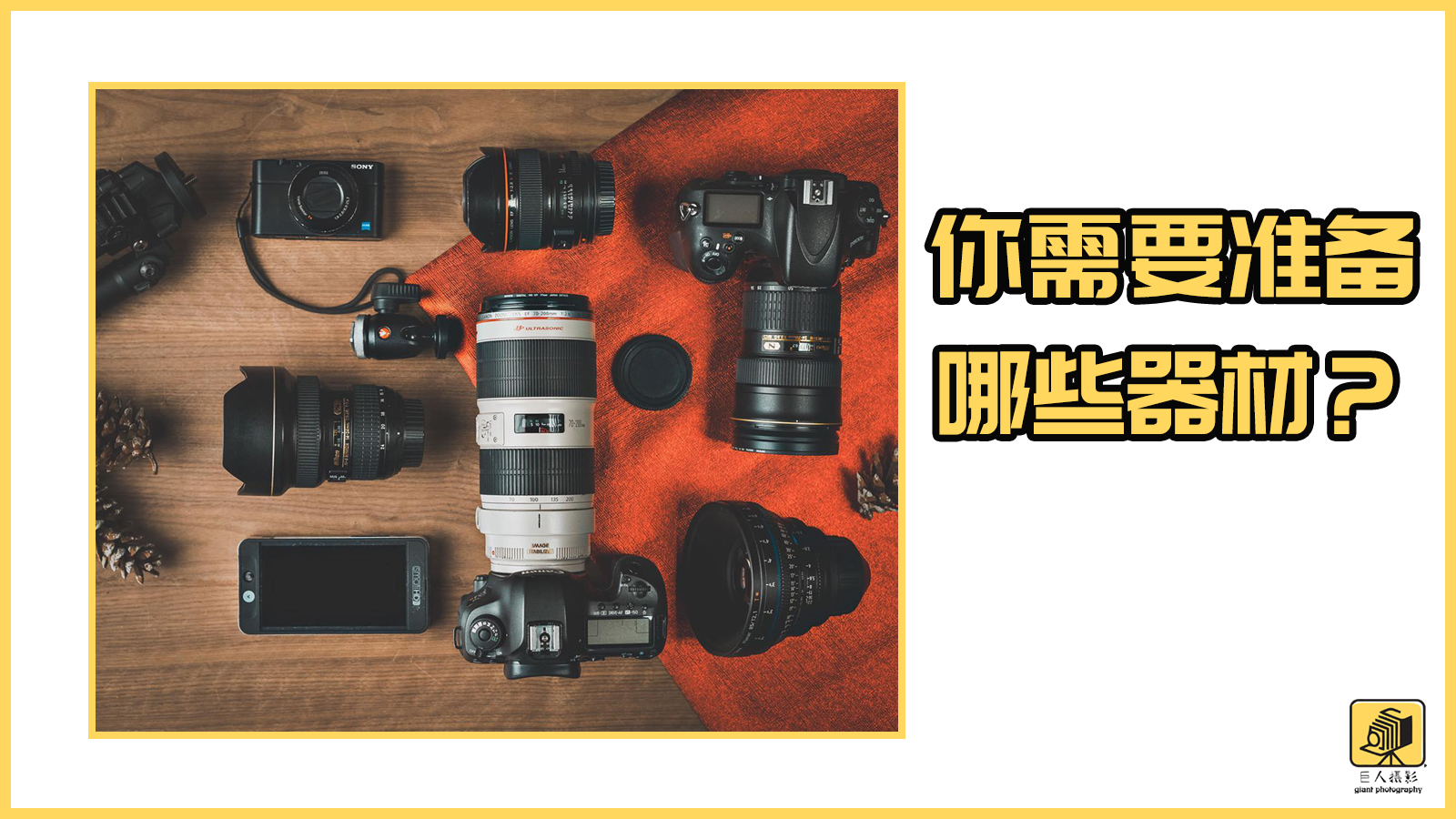 婚礼跟拍摄影师怎么入行,摄影师跟拍婚礼视频