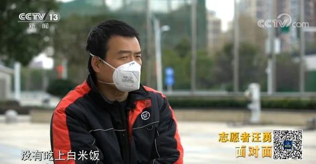 疫情中感动人的快递员,疫情国家勋章获得者