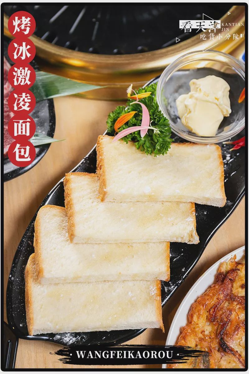 明洞王妃家团购套餐,明洞王妃家烤肉爱琴海店泰安