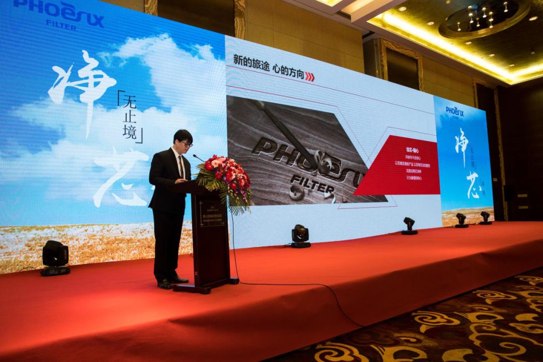 凤凰滤清器十大排名,凤凰滤清器展会