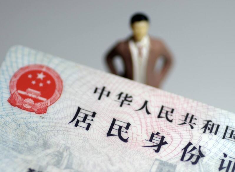 手机银行卡身份证全丢了该怎么办,如果银行卡丢了该如何注销