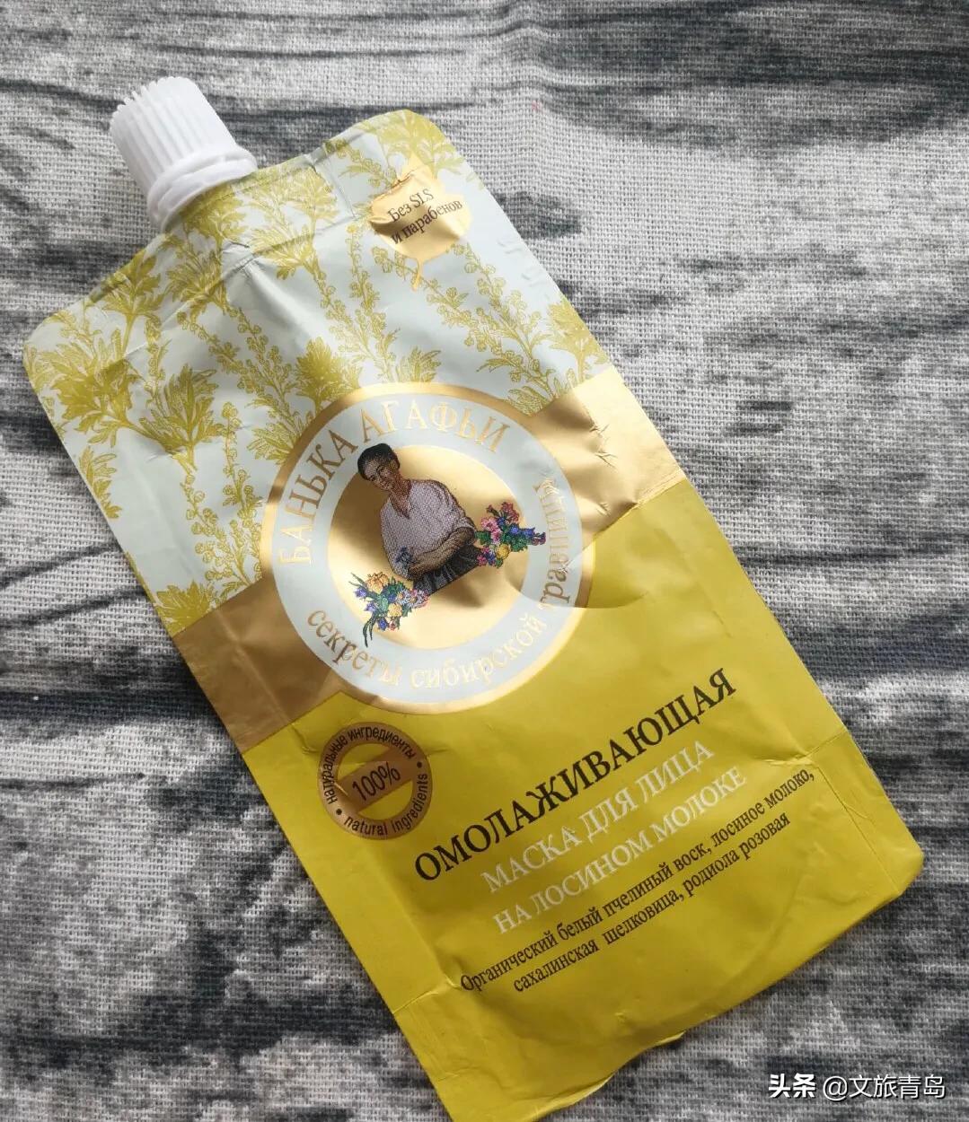 俄罗斯十大特产琥珀,我眼中的零食