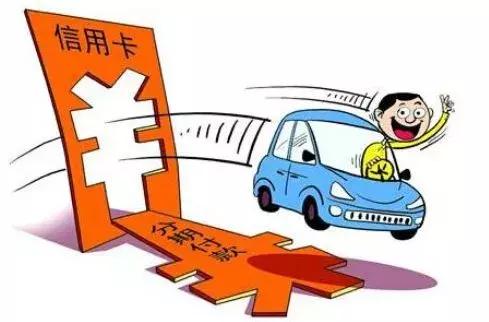 到处推销银行信用卡靠谱吗,银行主动上门推销信用卡是真的吗