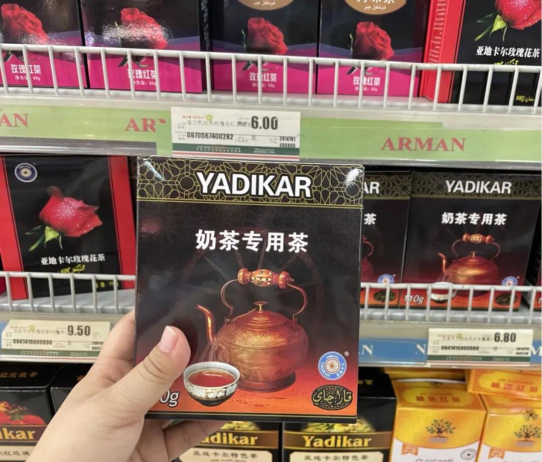 逛完乌鲁木齐这6家特色超市,我钱包空了……