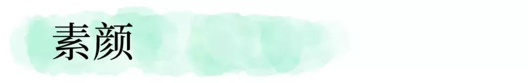 让这些彩妆教你谈恋爱！快点进来看看吧