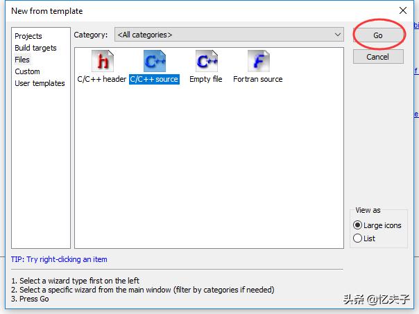 c语言入门codeblocks新建工程,codeblocks的入门使用教程
