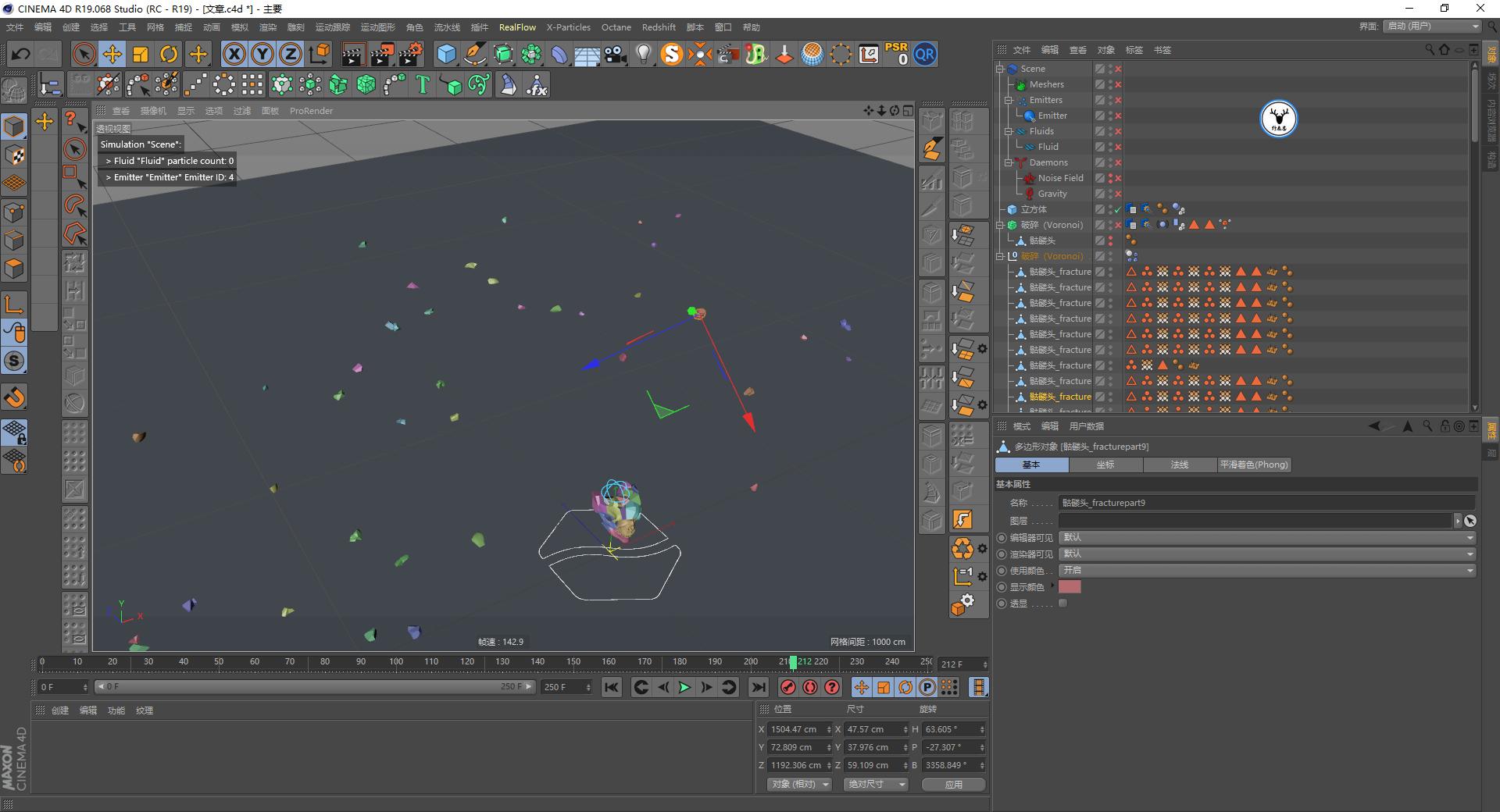 （图文+视频）C4D野教程：没有XP4.0如何制作破碎爆炸烟雾