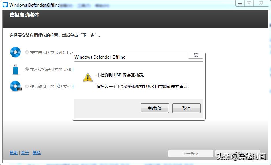 微软自带杀毒软件defender,杀毒软件windowsdefender