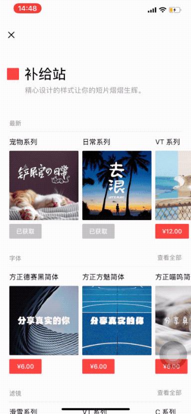从零开始拍vlog视频教程,简单常用拍vlog的app及剪辑