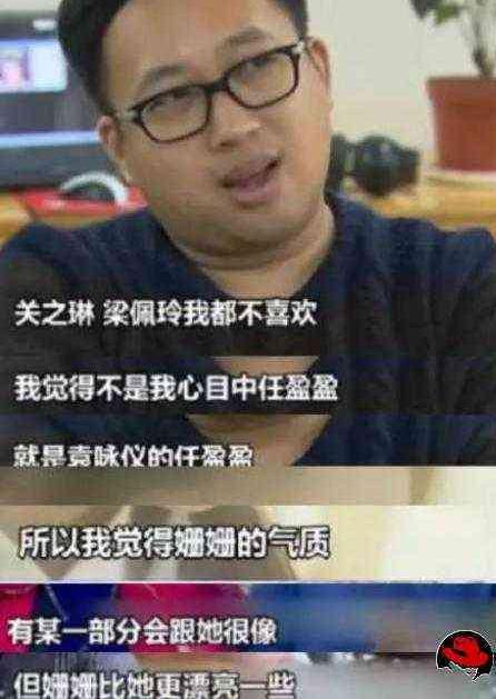 袁姗姗情史大揭秘,揭秘袁姗姗背后的秘密