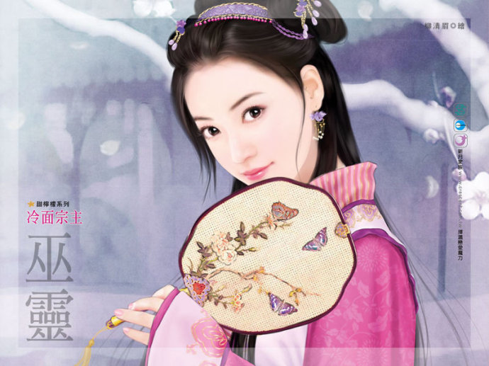 古典美女手绘,中式古典手绘效果图