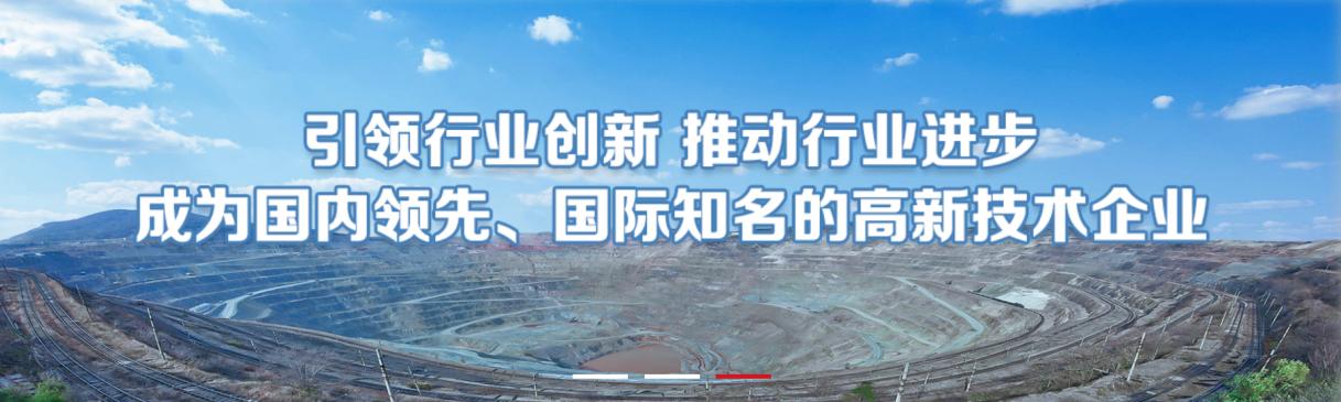 中钢马矿院怎么样,中钢马矿院