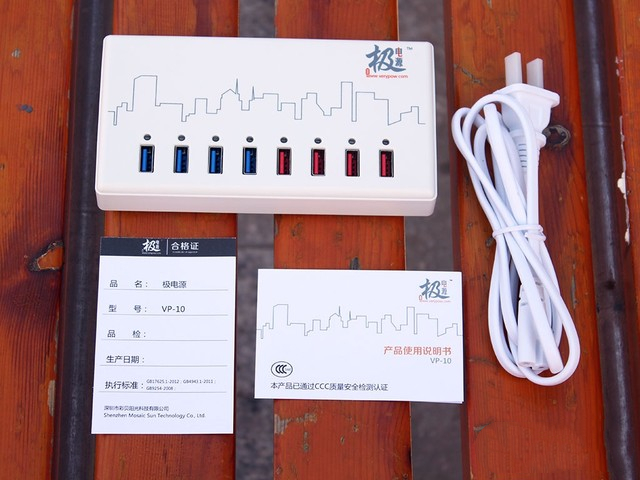 usb5孔快充充电器,usb充电器8口快充