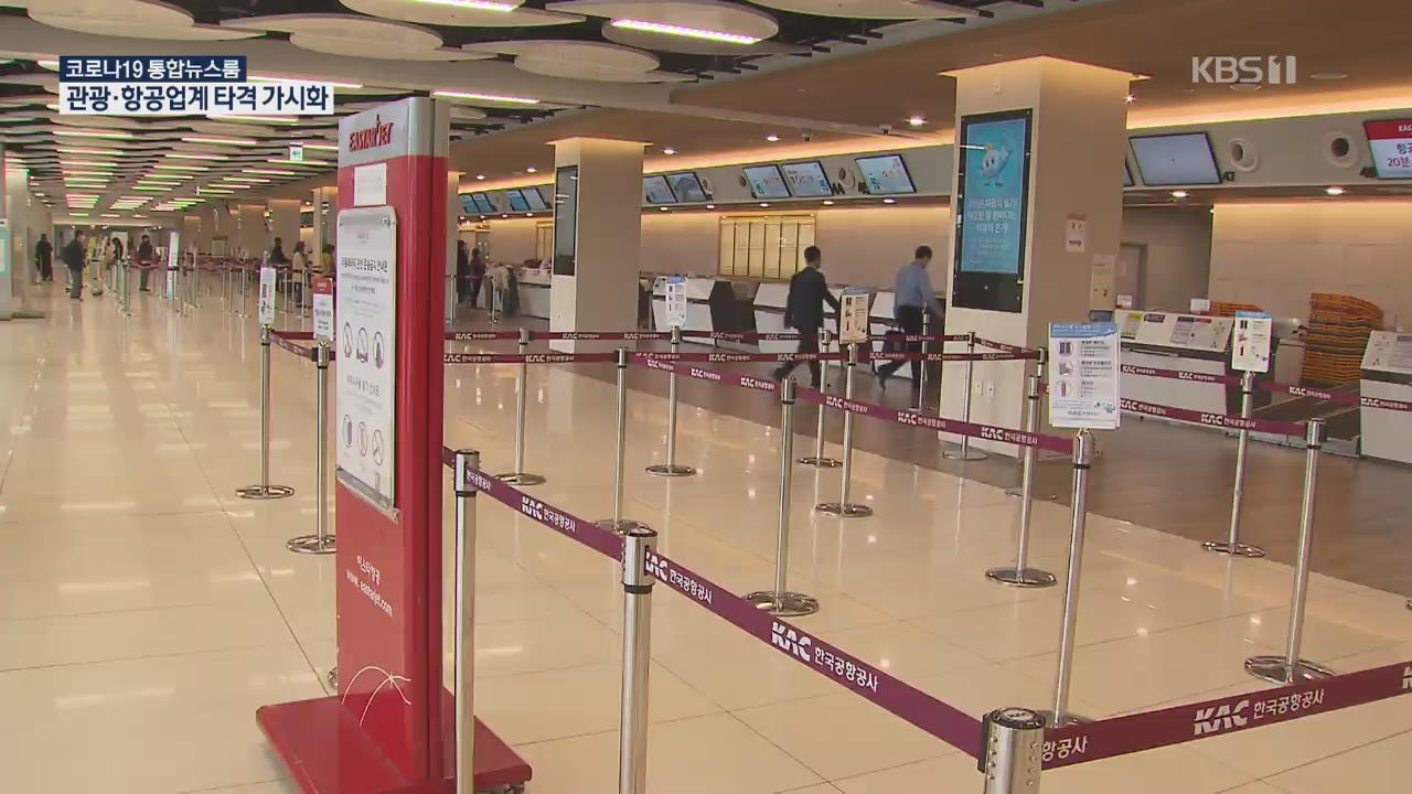 韩国免税店现在怎么样了,韩国免税店最新消息