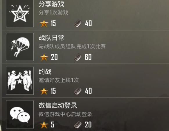 刺激战场腾讯手游助手,刺激战场能不能用模拟器玩