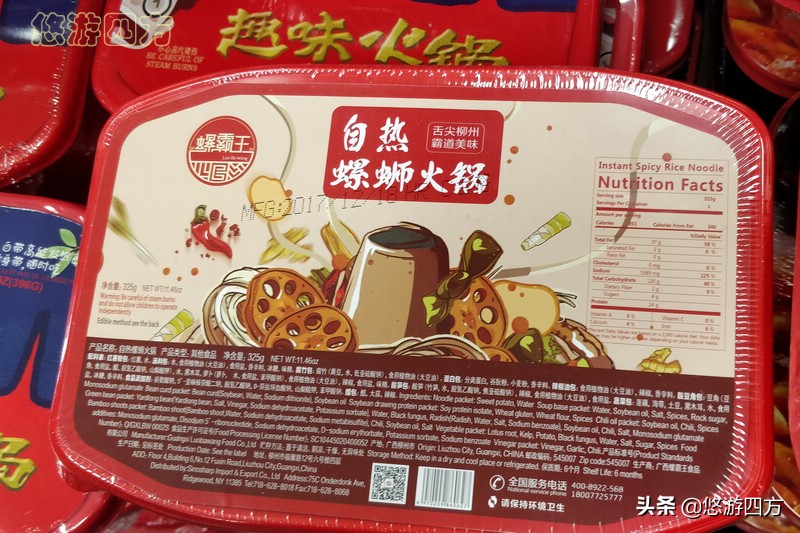 在美国可以买到螺蛳粉,在美国能买到螺蛳粉么