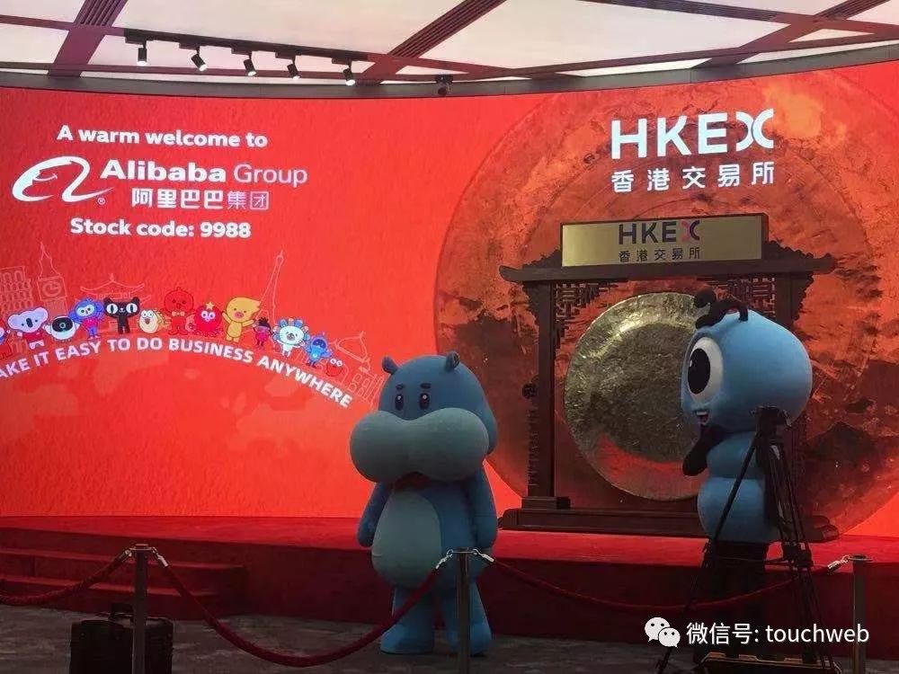 阿里香港上市：张勇接班后上演首场资本秀马云缺席