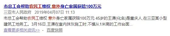 月入过万的建筑工：随时受伤，每月开销只有一千元？