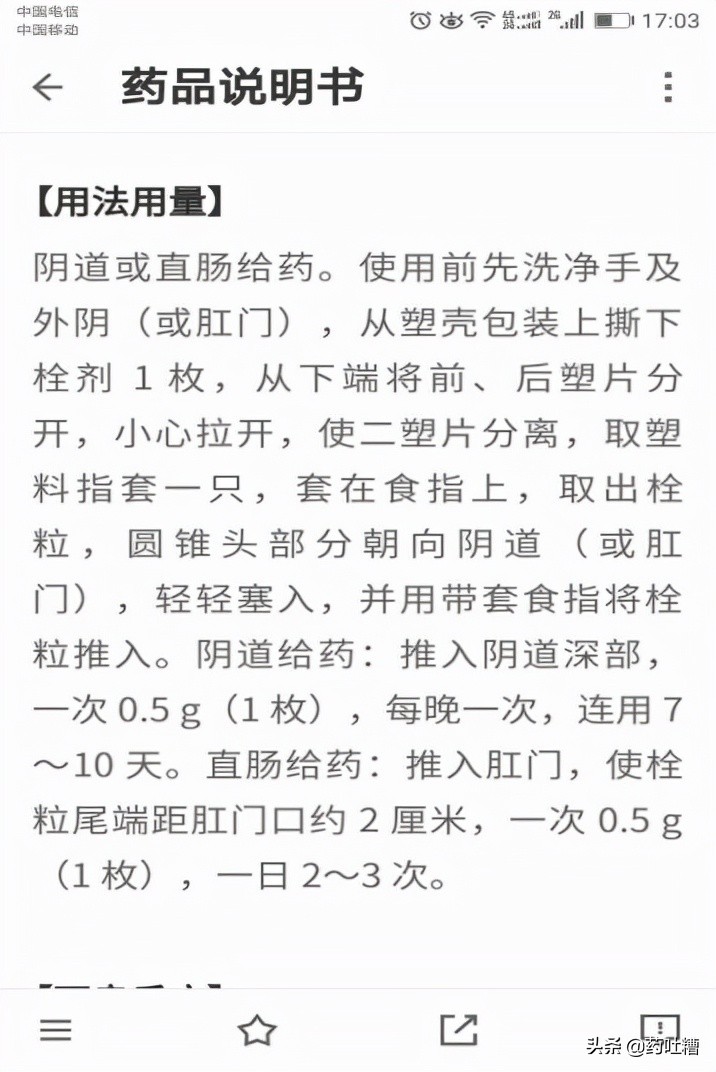 不同类型的药物能同时服用吗,同一种药物不同时服用有效吗