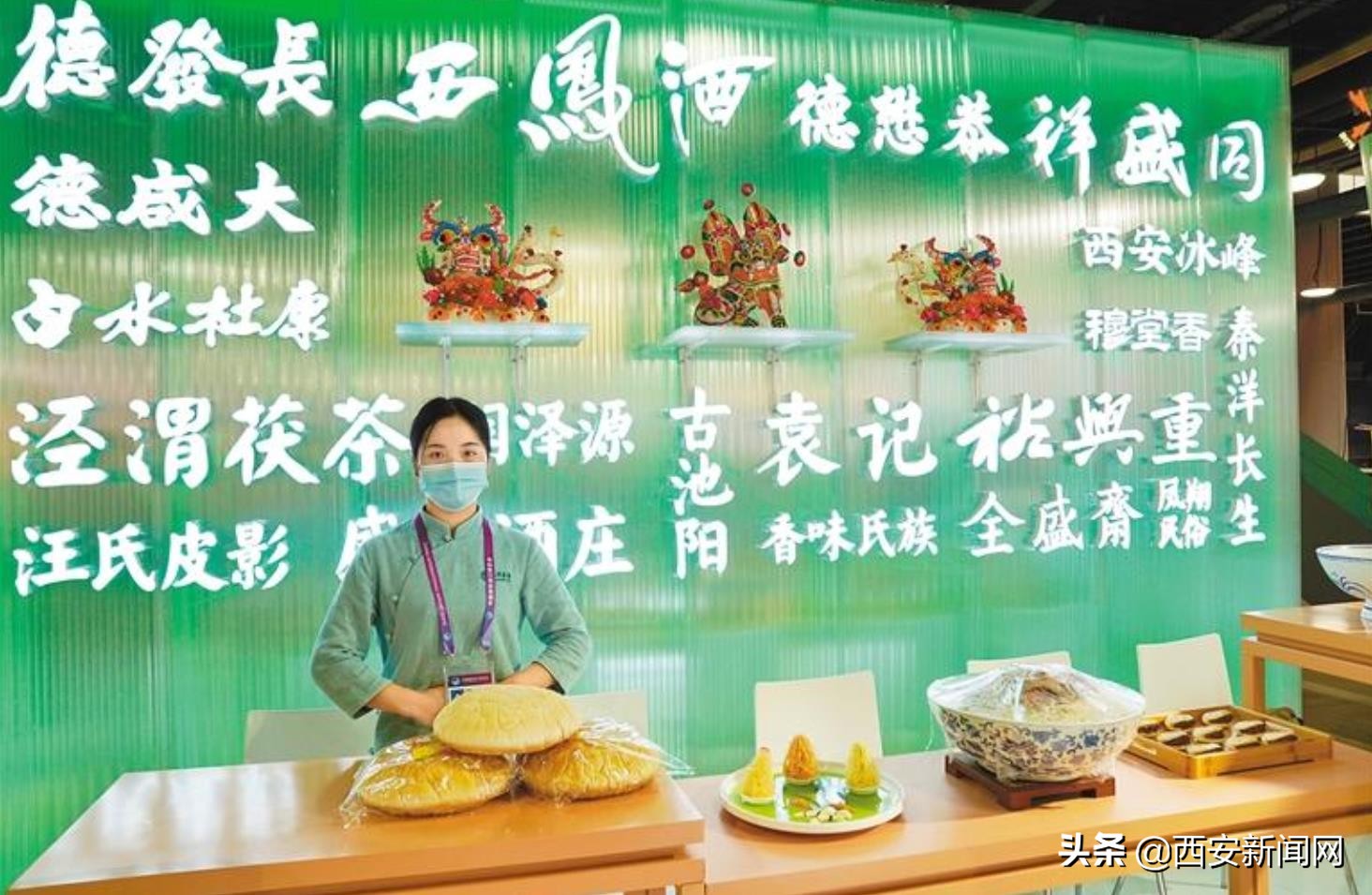 十四运吉祥物西安元素,十四运新西安新名片