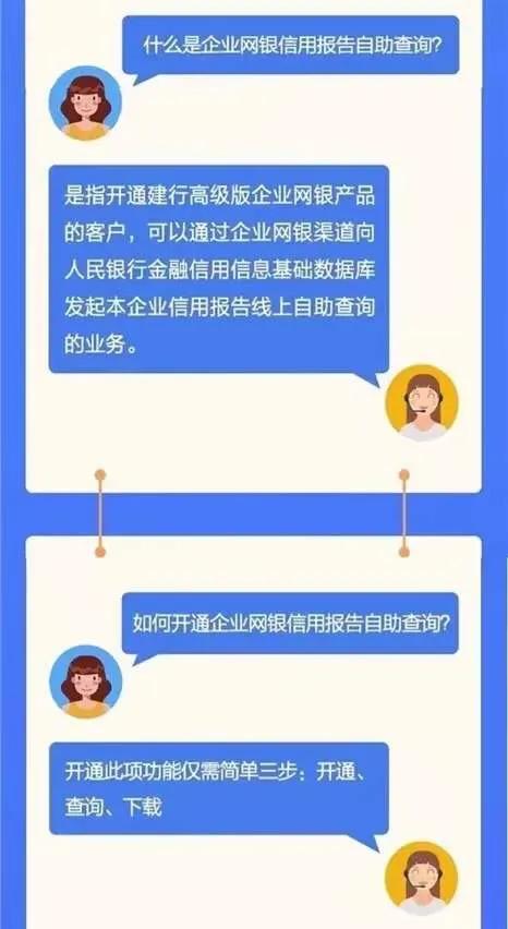 疫情期征信系统怎样的,有疫情的话能查出来征信么