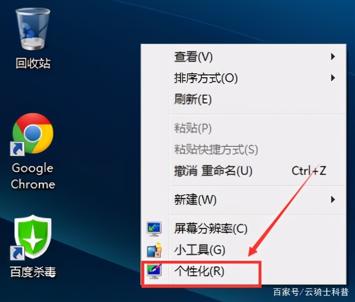 win7系统找不到指定文件怎么解决,win7系统找不到此电脑怎么办