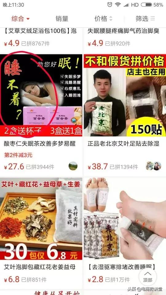 店铺没人路过怎么办,店铺有人看没人问是怎么回事