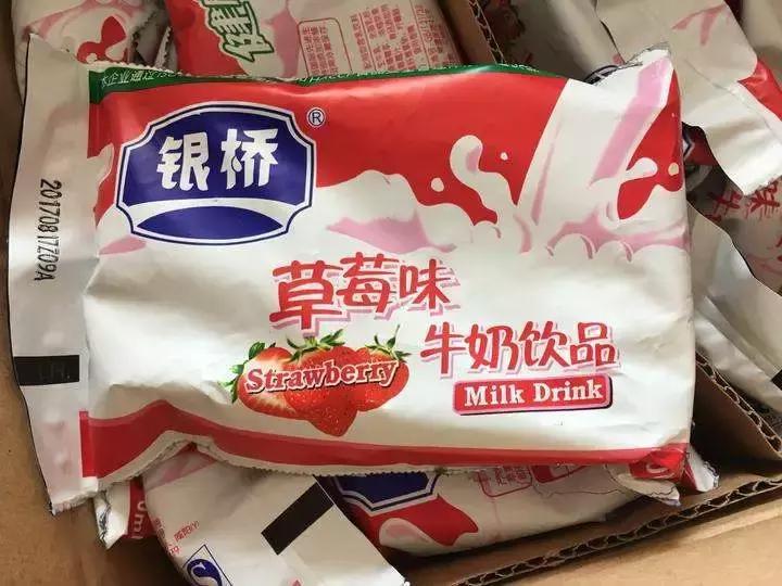 有一种牛奶叫啥,有种牛奶叫旺仔