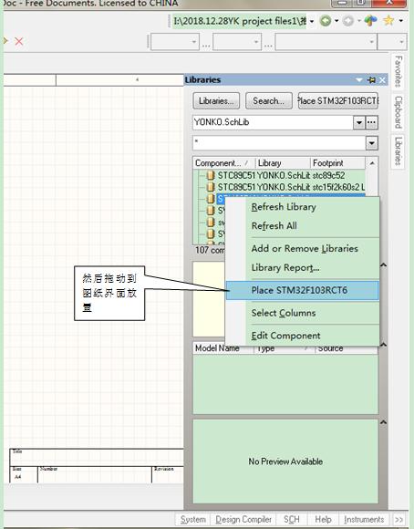 dxp软件怎样绘制简单电路图,如何用dxp设置一个完整的电路