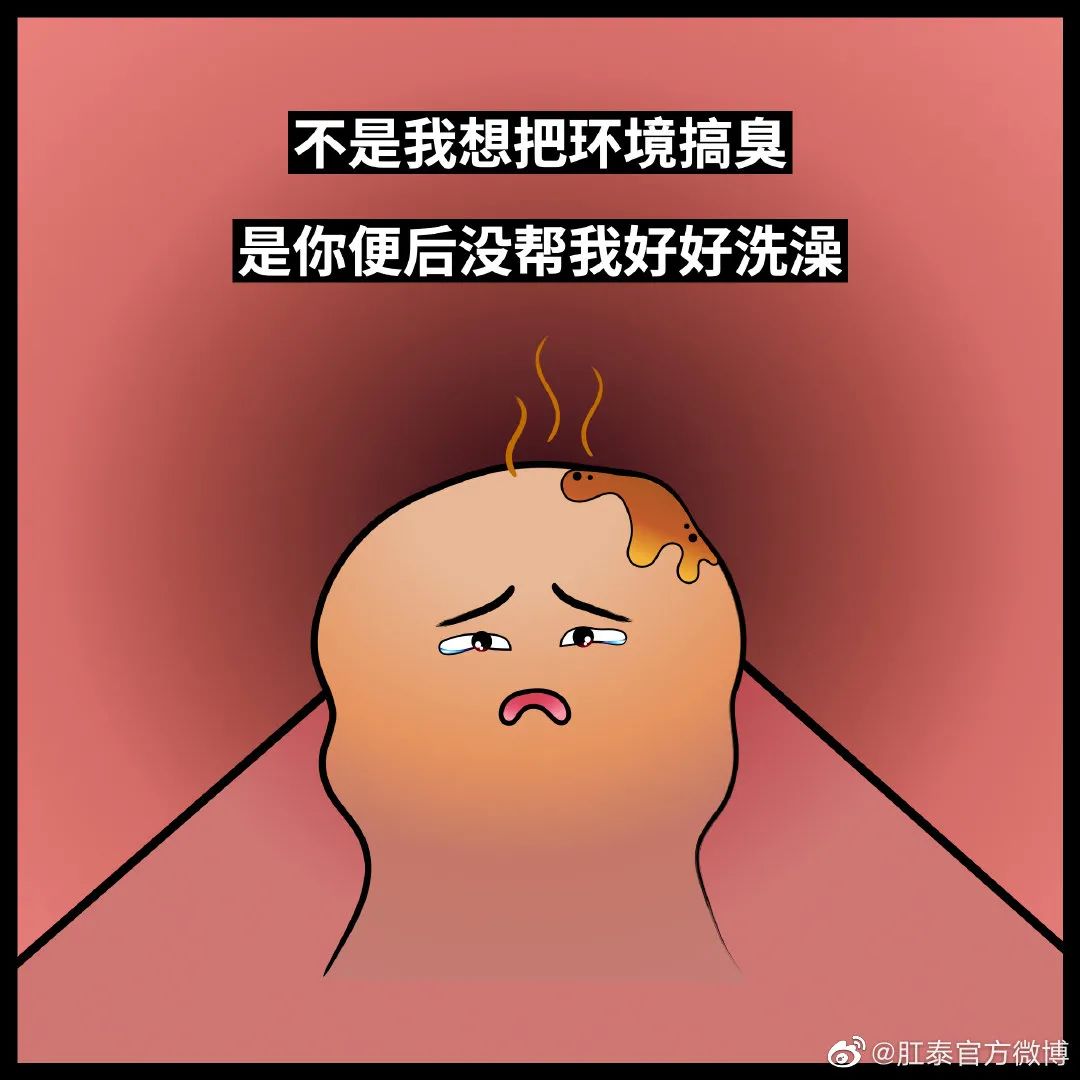 肛泰湿巾广告语,肛泰文案