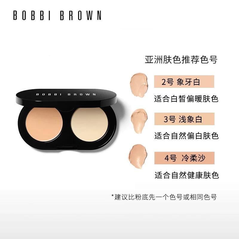 裸妆皇后素颜霜敏感肌能用吗,欧美裸妆皇后