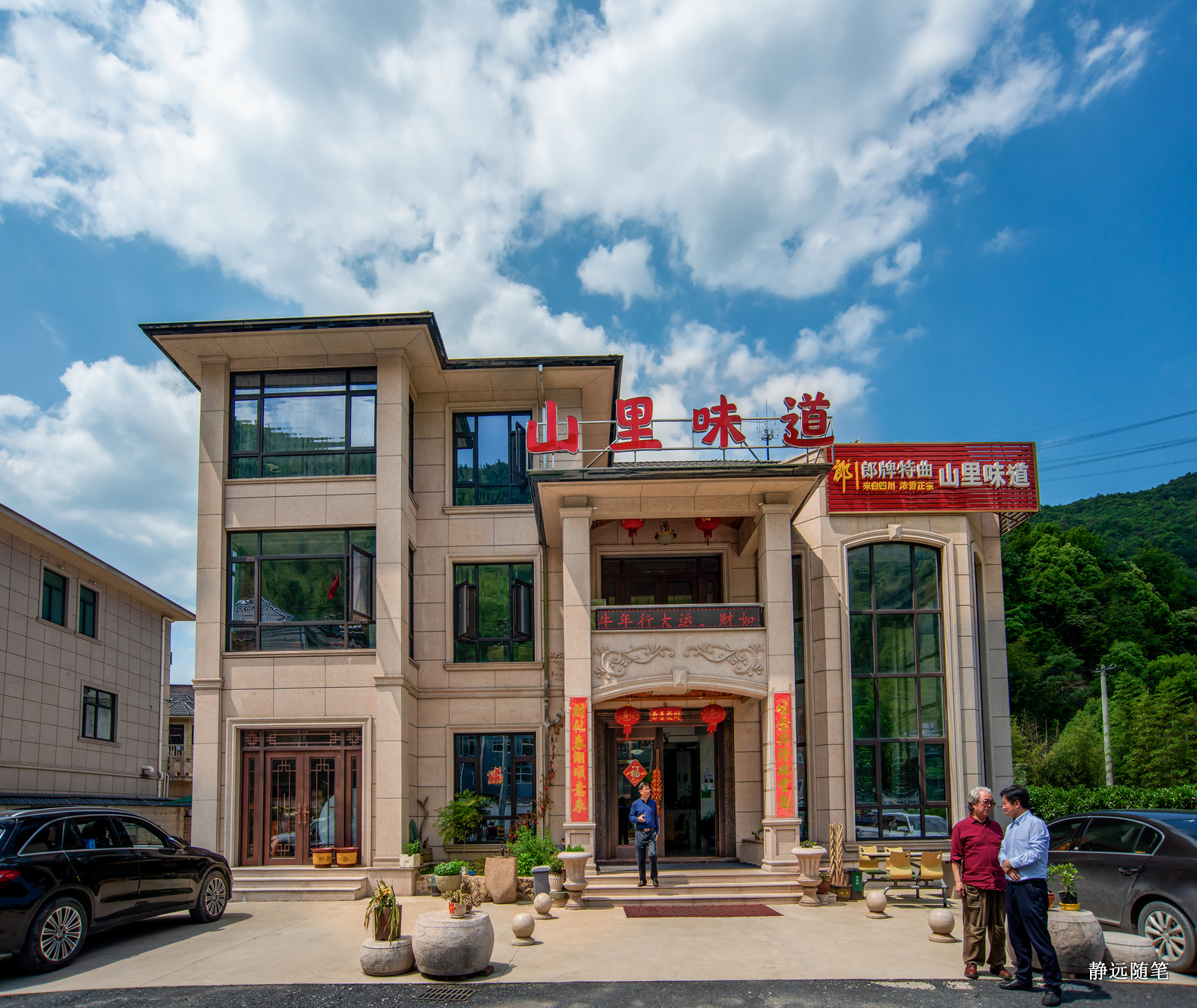 浙江富阳上官球拍有限公司,富阳上官乒乓球拍厂