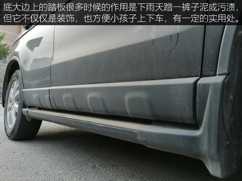 遥想当年风采依然,2011款本田cr-v大图