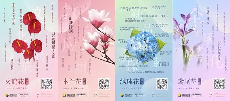 腾讯游戏近期发布的游戏,腾讯游戏今年新游戏